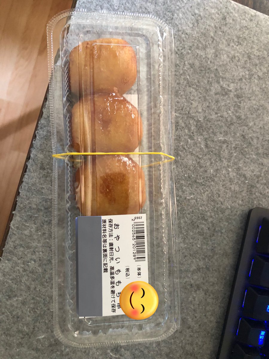 use_2000's tweet image. スーパーの北海道特集で見つけたので買ってみた