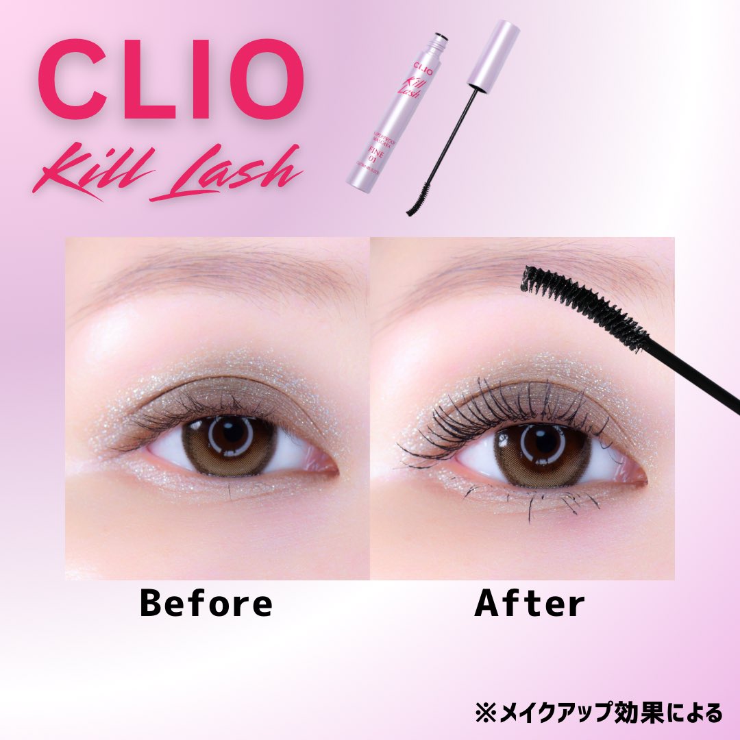 ar1_cosme's tweet image. CLIO様よりいただきました

キルラッシュスーパープルーフマスカラ ファイン

全2色
01 バニラブラック
02 ムースブラウン

ひと塗りでまつ毛の根元からスッと持ち上がるようにカール👀

元からまつげのボリュームがあるタイプの目に見えるの✨

#PR #CLIO #マスカラ #キルラッシュマスカラファイン