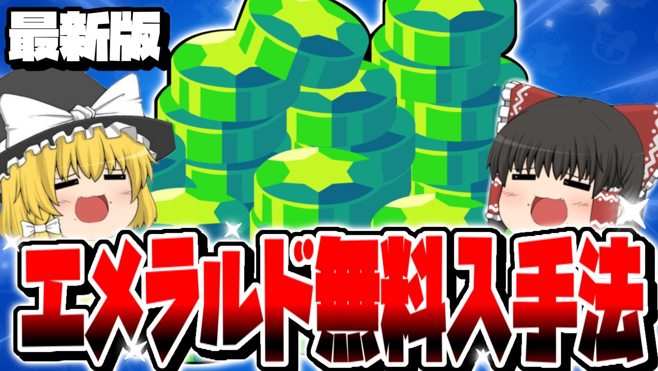 ミンコロ🦠 (@mink_bs2) / X