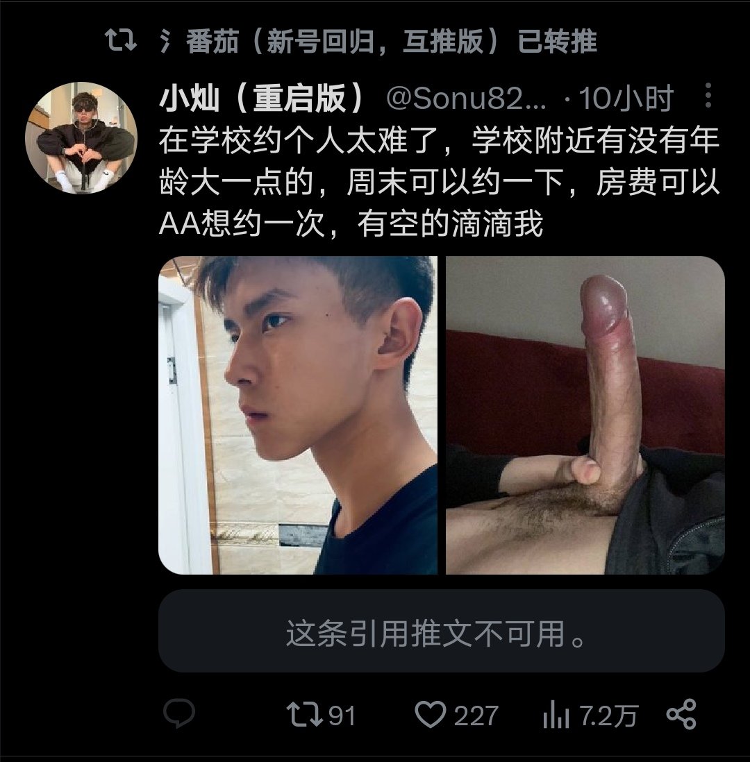 每次遇到那种盗图然后一堆人转发，真的我关注的人能不能别这么傻逼，虽然我发什么你们也看不见，但是希望你们别再转发盗图狗的帖子了，再发直接取关了