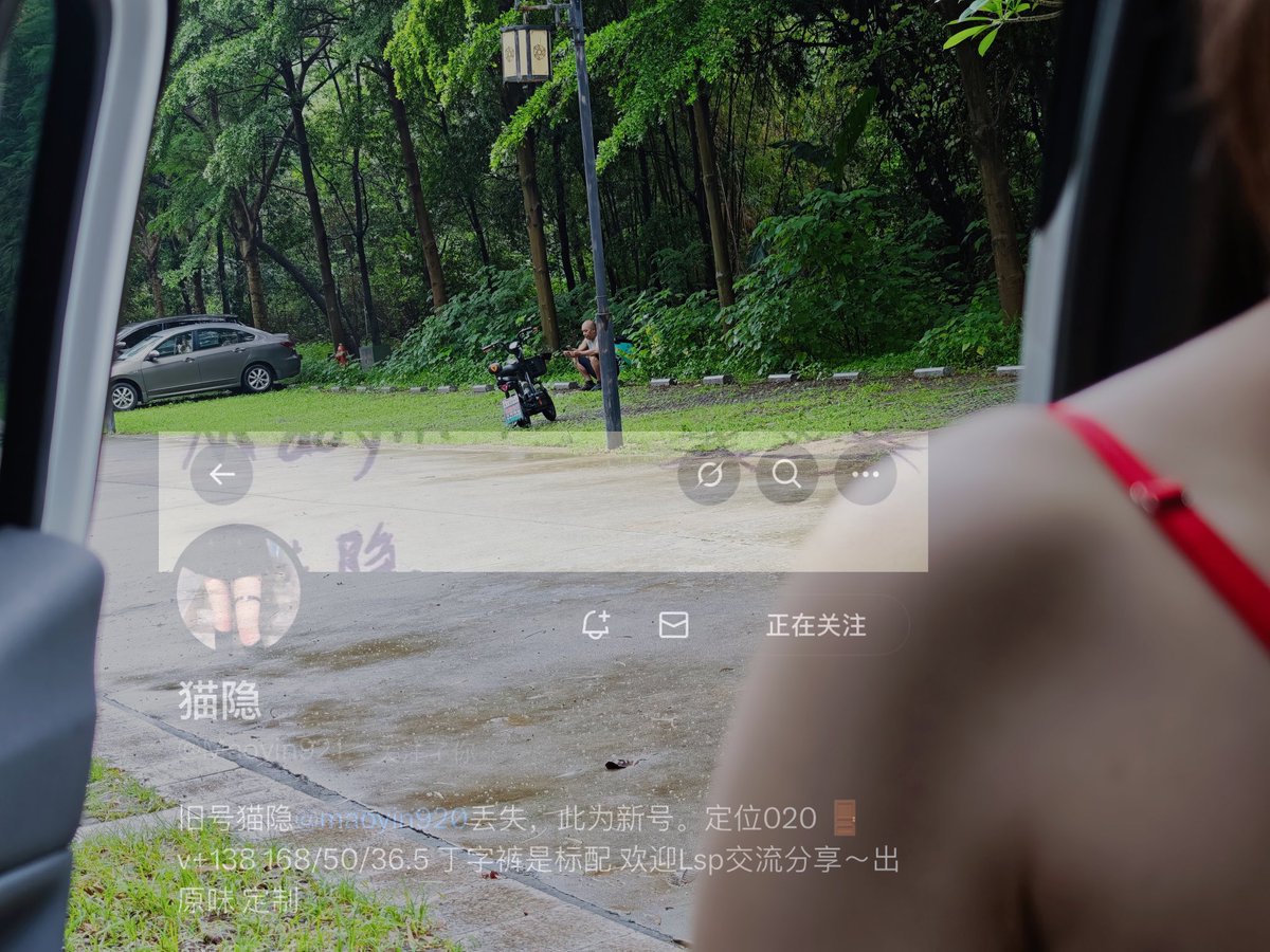 福利姬猫隐分享的黄推图片4 - 网红私拍内容