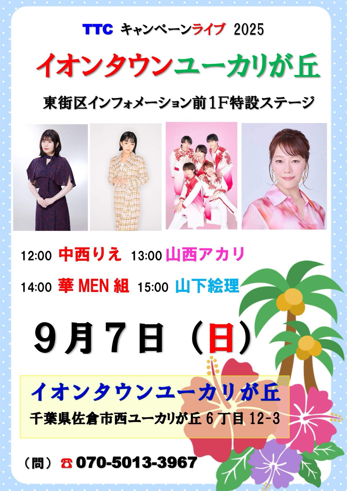 RISINGPRODUCTION (@rising_pro_jp) / X