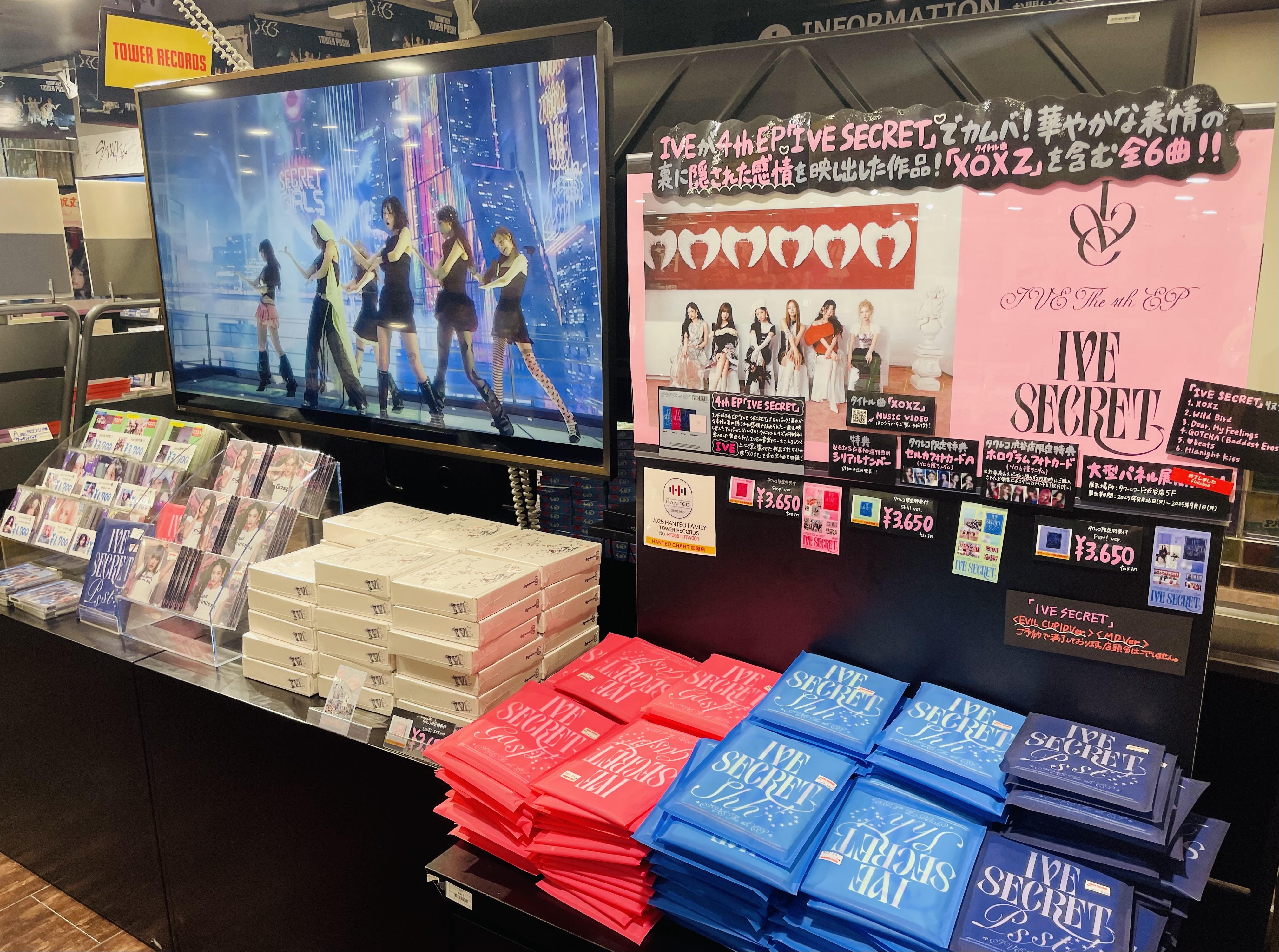 ive secret タワレコ渋谷限定2枚同時購入　ホログラム ウォニョン ive secret タワレコ渋谷限定2枚同時購入 ホログラム ウォニョン