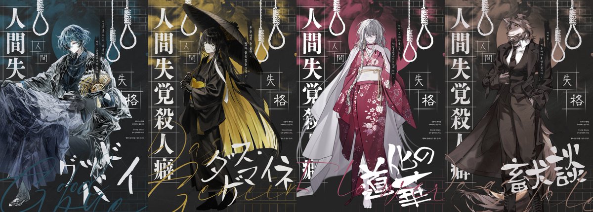 개인적으로 작업한 폼입니다! 제 탁 헌정 디자인인지라, 관련 배포는 아예 폼을 새로 만들어서 진행할 것 같아요 ^////////^