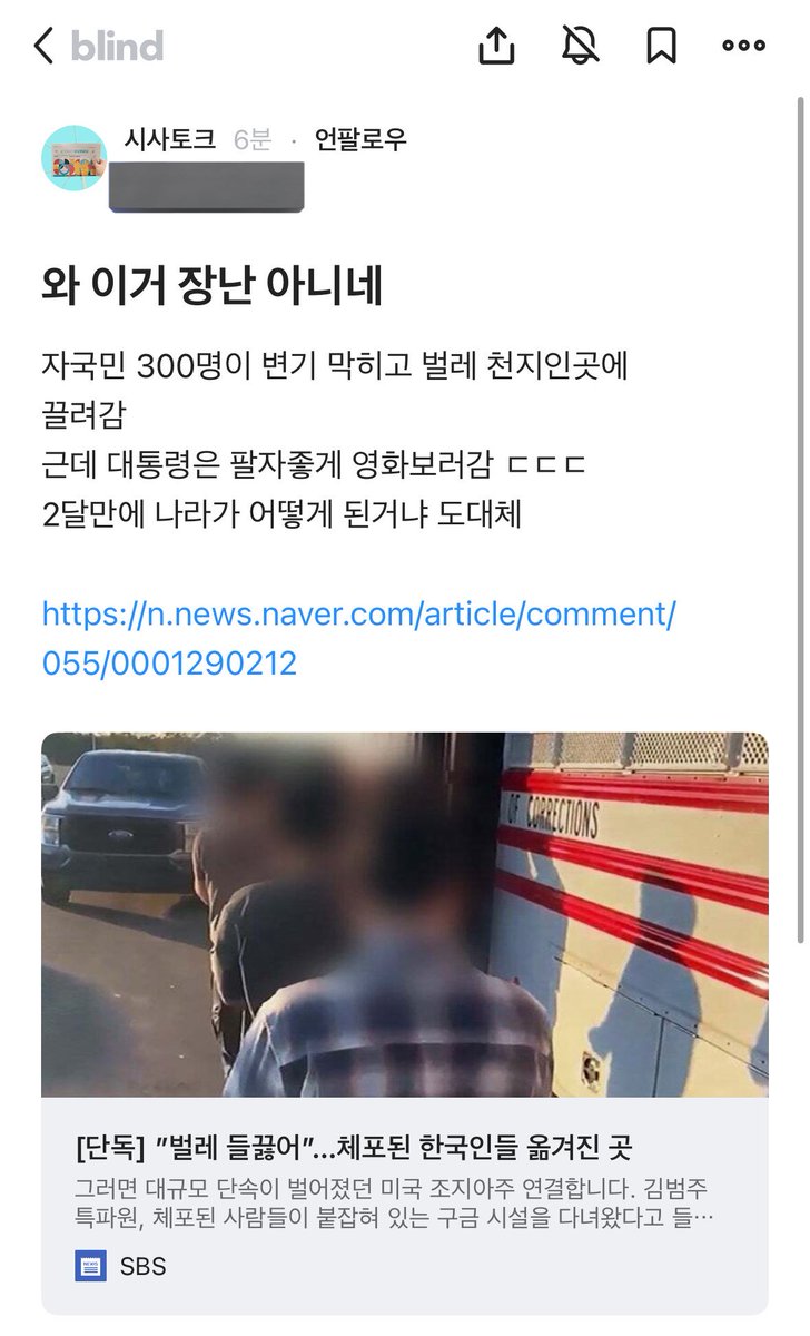 [짤줍] 널리 널리 알려주세요.😁😁😁