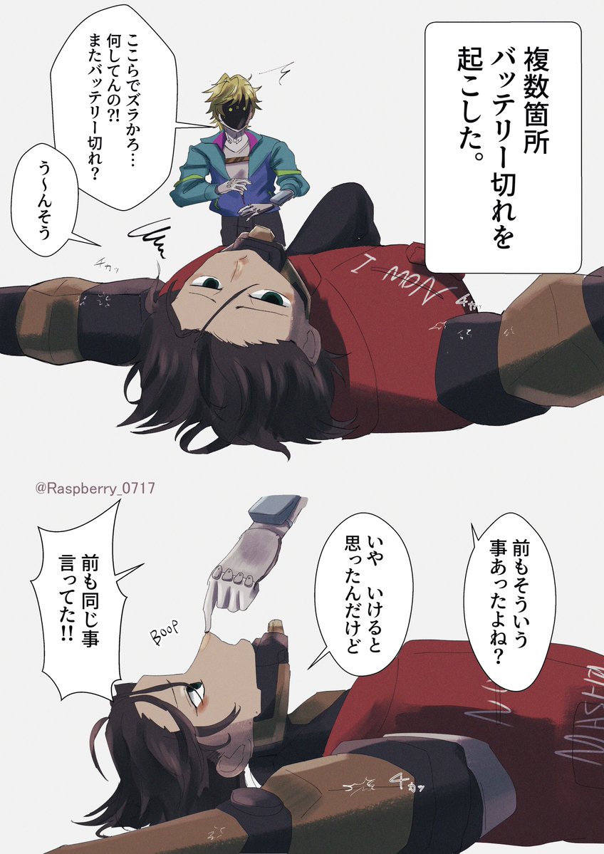 Raspberry_0717's tweet image. #ミルキーサブウェイ #MilkySubway 

仕事中の📺と🦾