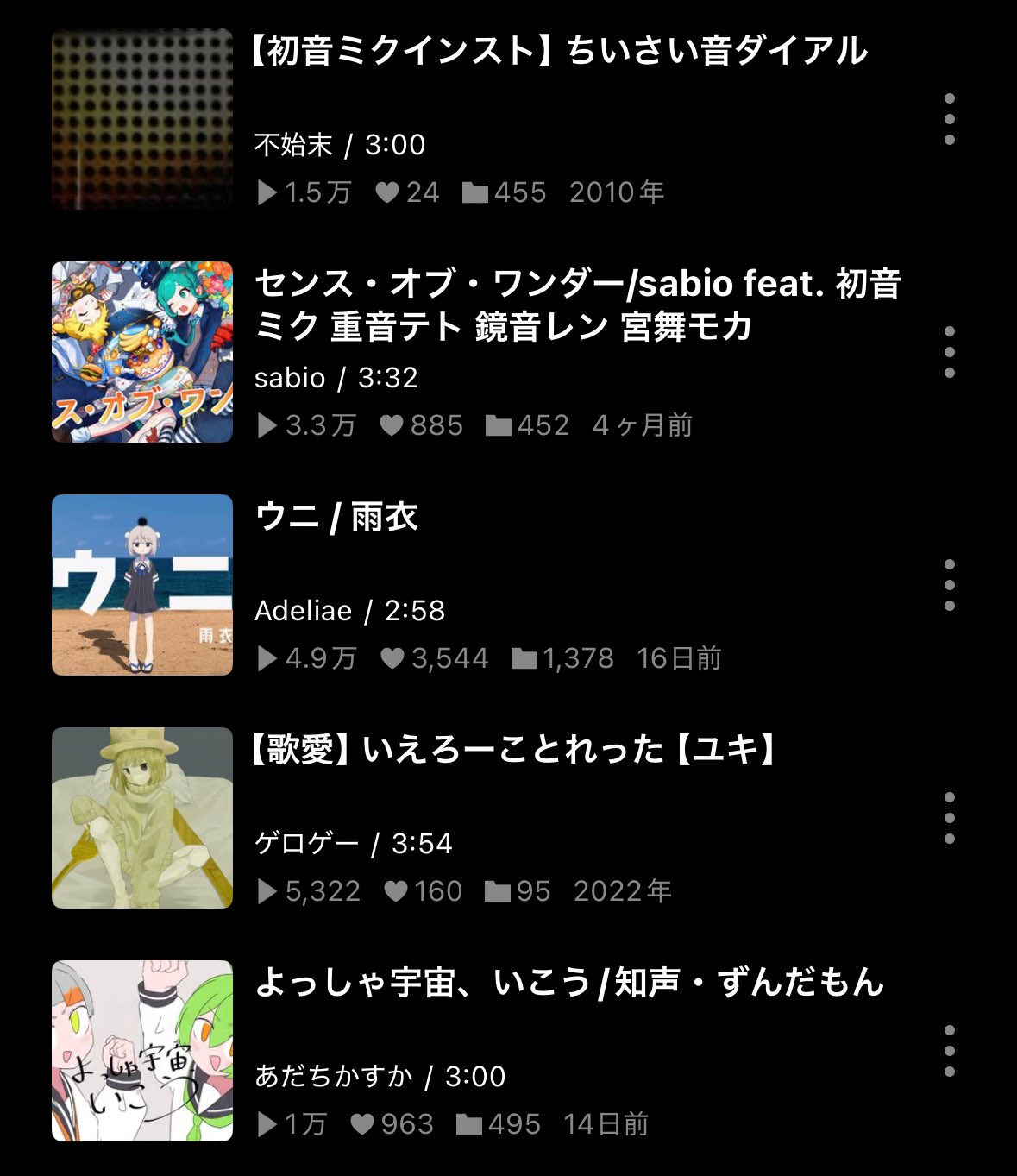 あーさん Amazon | SAYING ZONE x 33 INDUSTRY 「一行千里」シリーズ 赤