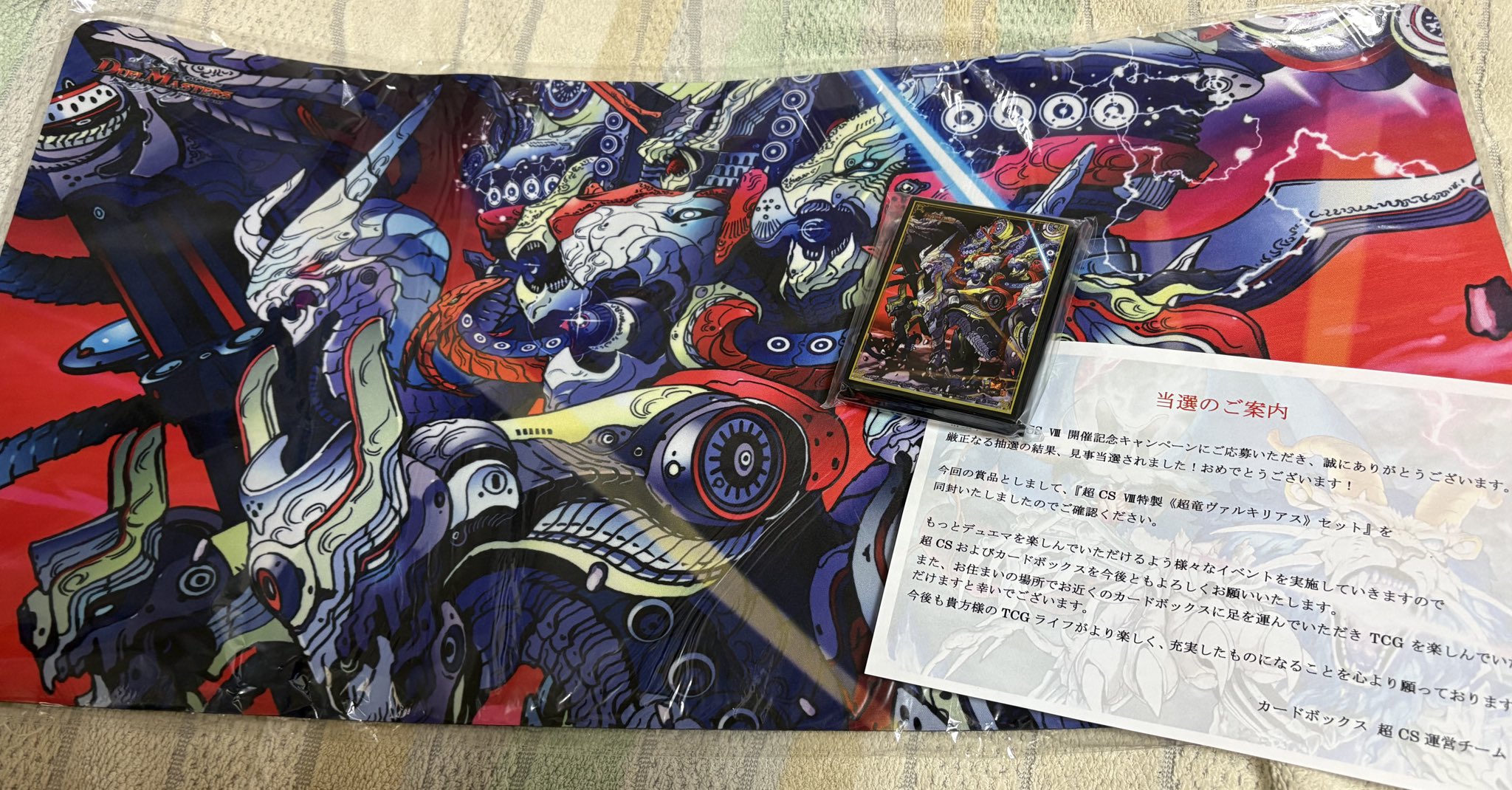 デュエルマスターズ 超CS キングアルカディアス プレイマット ラバーマット デュエルマスターズ 超CS キングアルカディアス プレイマット