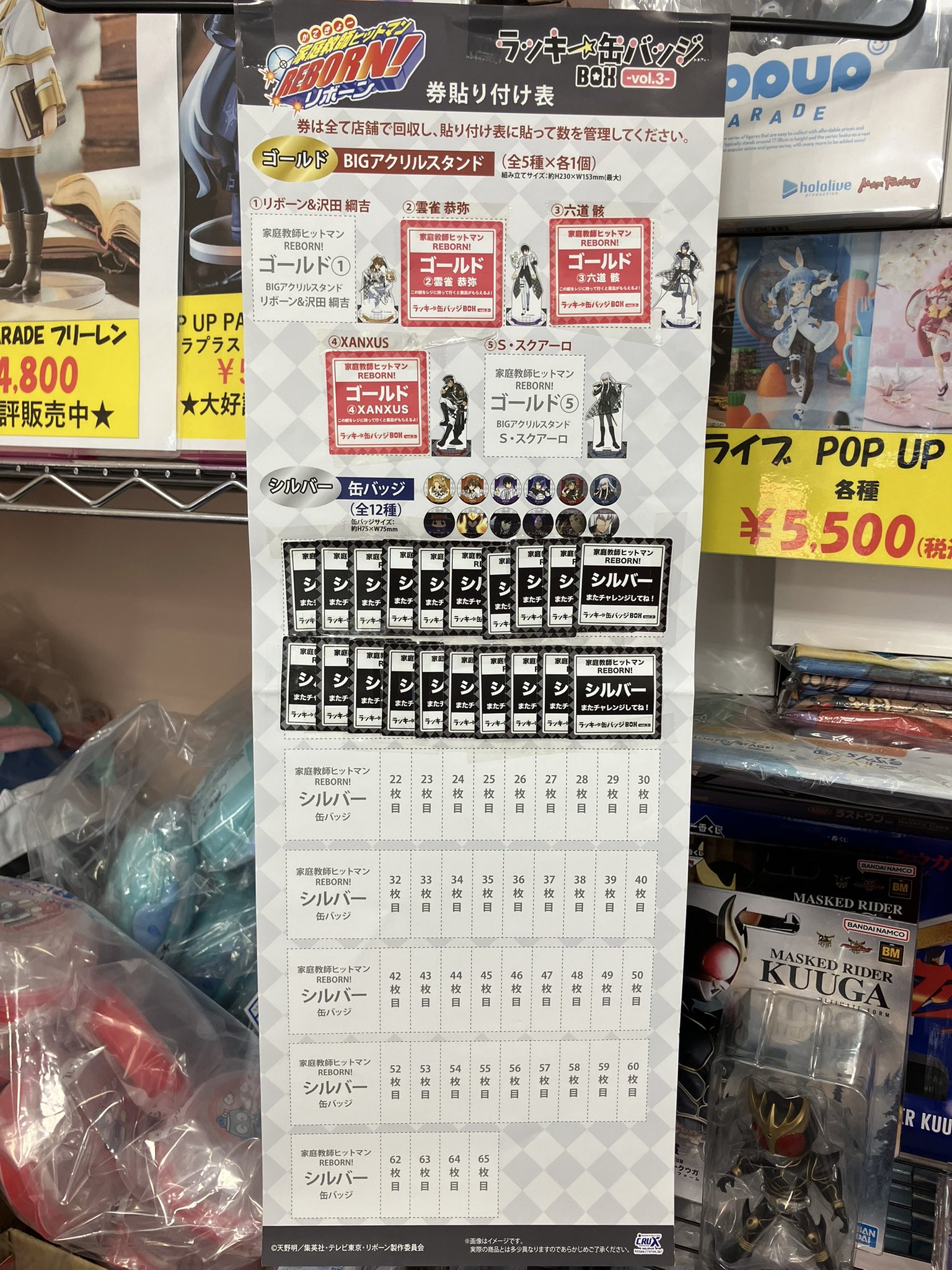 家庭教師ヒットマンREBORN! ラッキー缶　缶バッジ　&アクスタ12点 株式会社クラックス on X: 