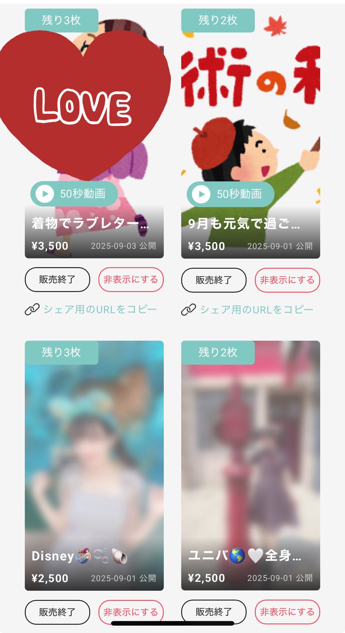 あっちゃん　リピ割　フォロー割 あややちゃん໒꒱· ﾟ on X: 