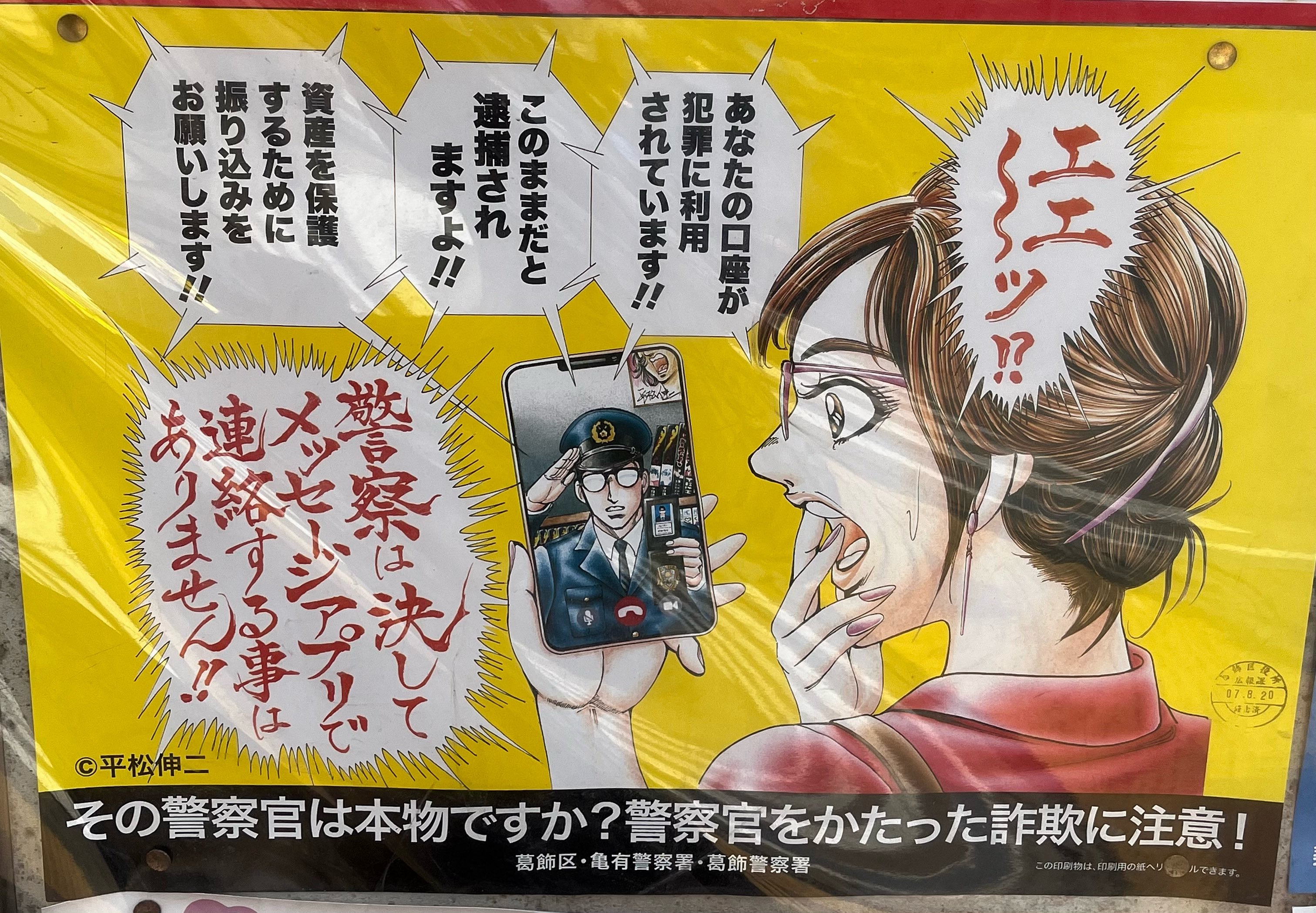 超貴重 早い者勝ち 石田スイ 超人X 東京喰種 ランチョンマット 超貴重 早い者勝ち 石田スイ 超人X 東京喰種 ランチョンマット