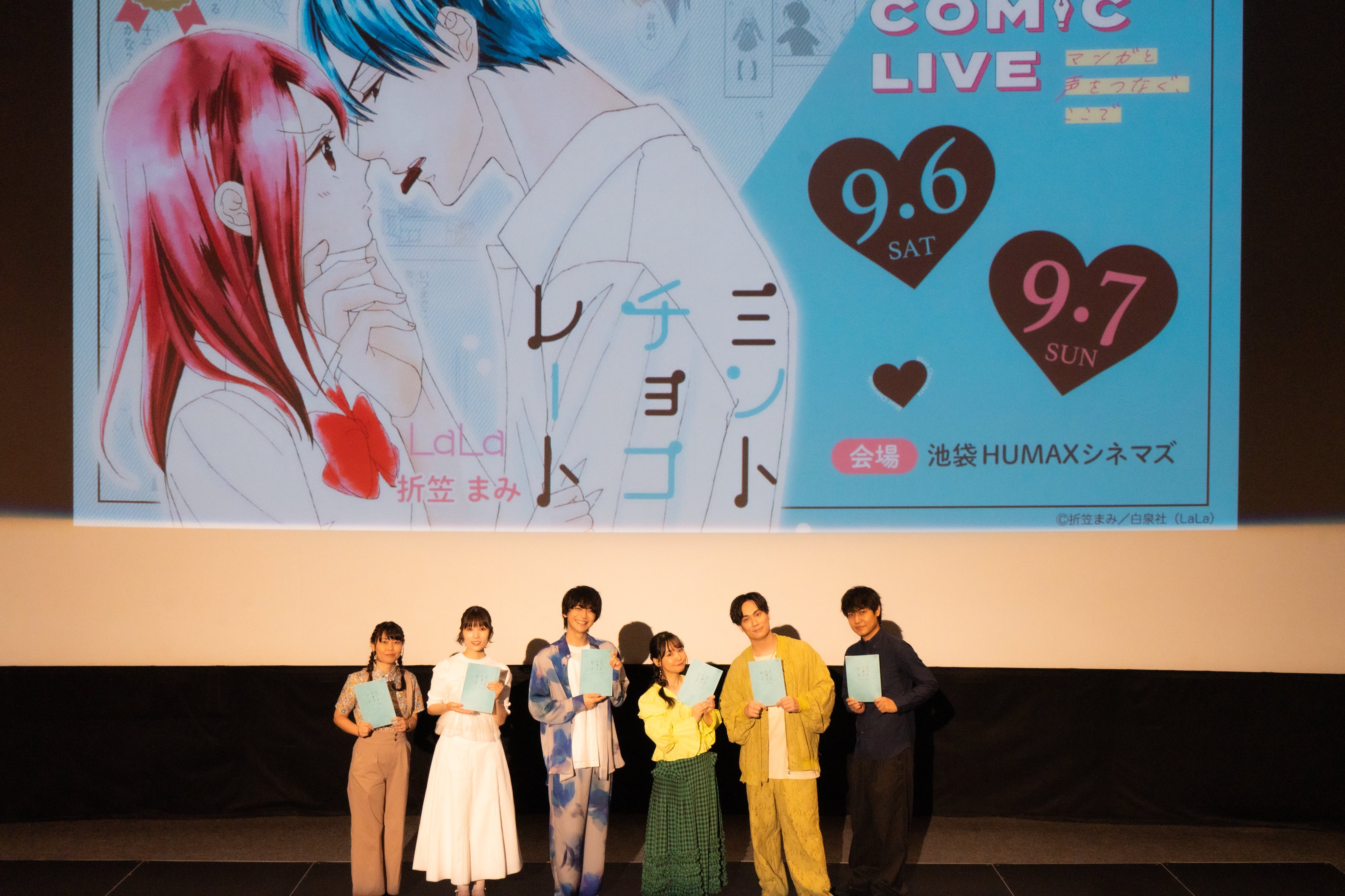 LaLa編集部 (@LaLa_info) / X