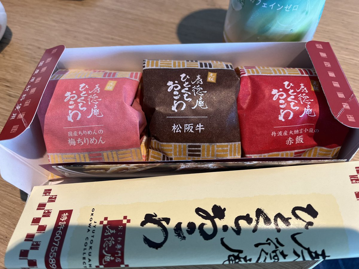 羽田空港でランチタイム