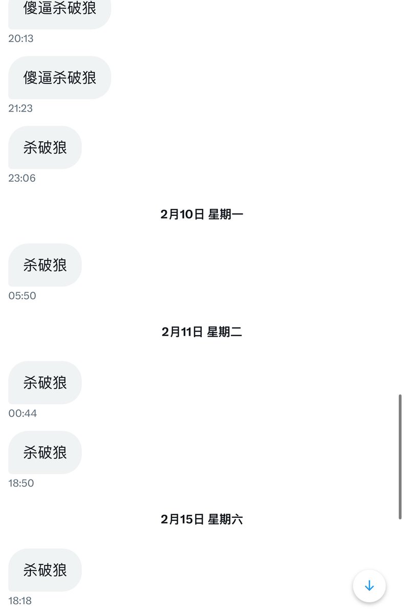杀破狼 WolfyXBT tweet media