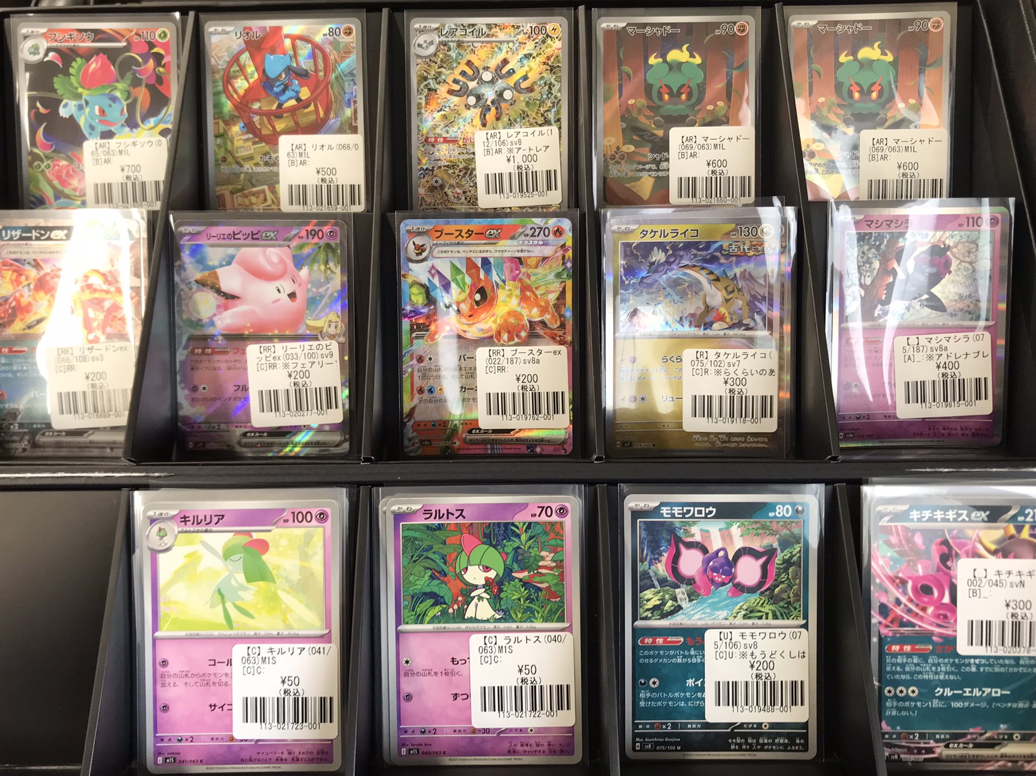 フルコンプ立川南口店 on X: 