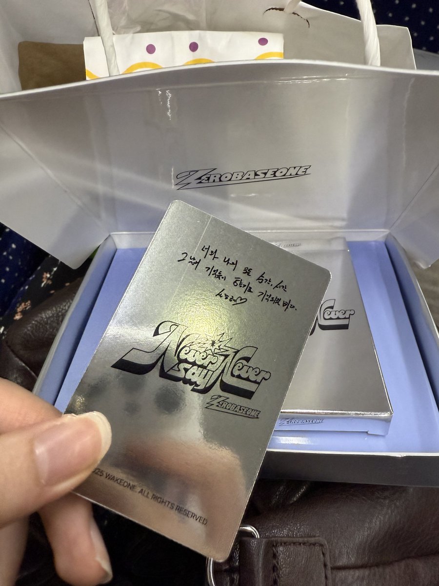 ZEROBASEONE ZB1 ゼベワン アルバム 封入 特典 NAVER SAY NEVER scents ver.  香水 トレカ 交換   

求）ハンビン   香水➕トレカのみ

譲）ジウン

郵送希望
2枚目の通り裏に初期傷ございます。
検索からもお声かけお待ちしております。