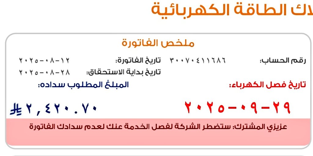 يالله رضاك وكرمك دنيا وآخره 
#صباح_الخير #عبدالعزيز_بن_فهد 
#الخسوف_الكلي_للقمر