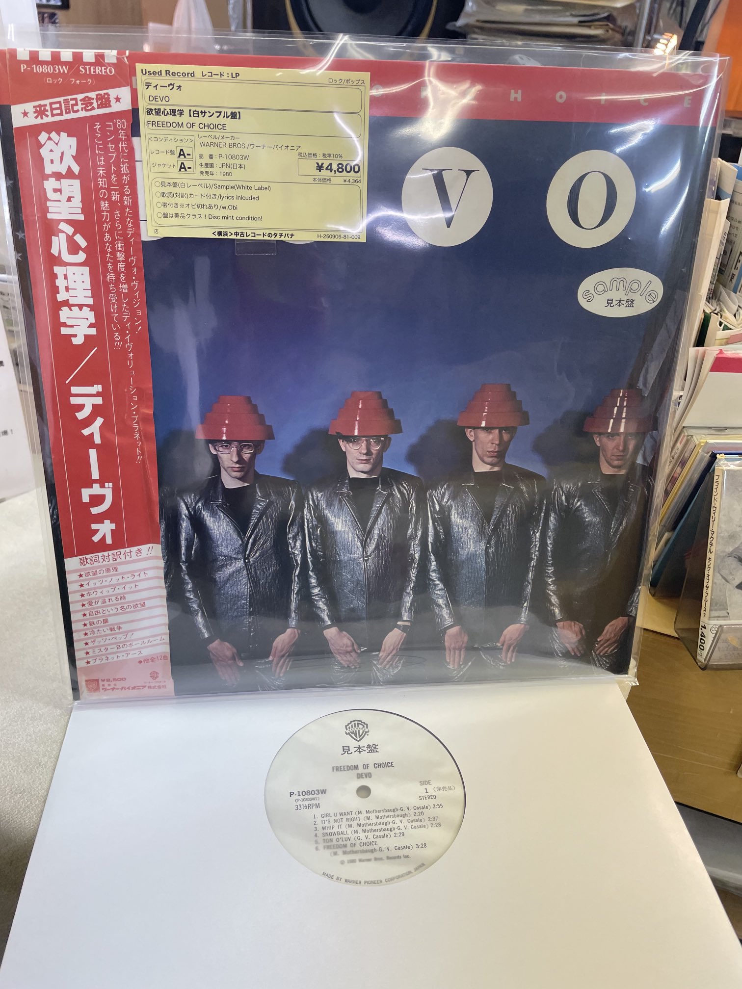 中古レコードのタチバナ on X: 