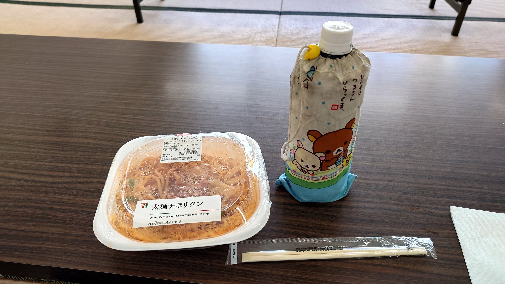 上野東京ライン 高槻行き on X: 