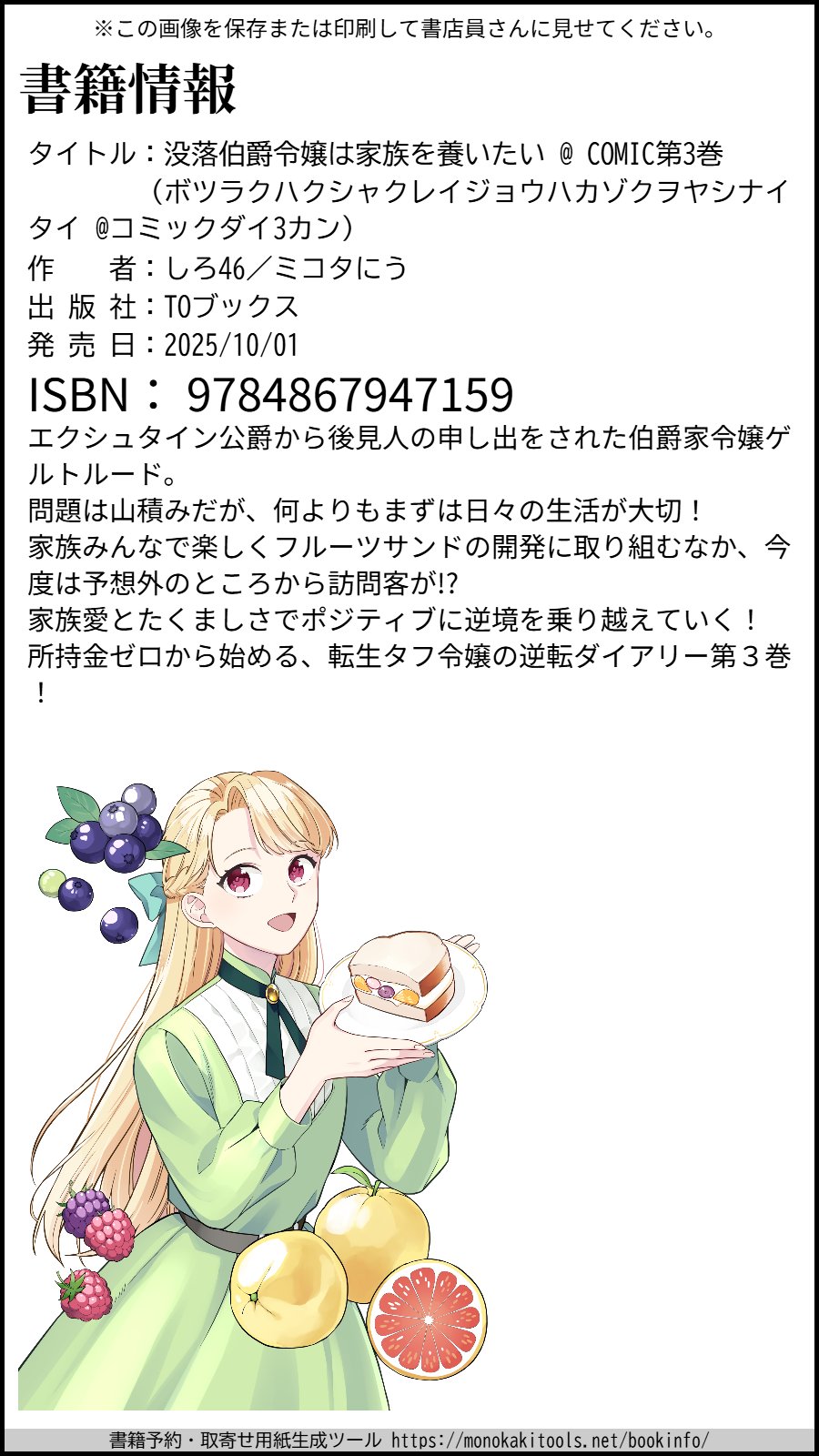 人生ページ かみはら (@airs0083sdm) / X