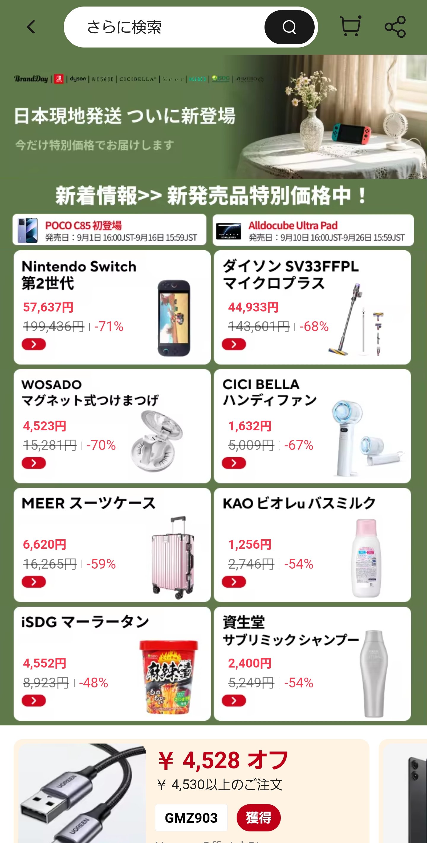 のらねこ！夏コミ新刊中華ECサイト本頒布中 on X: 