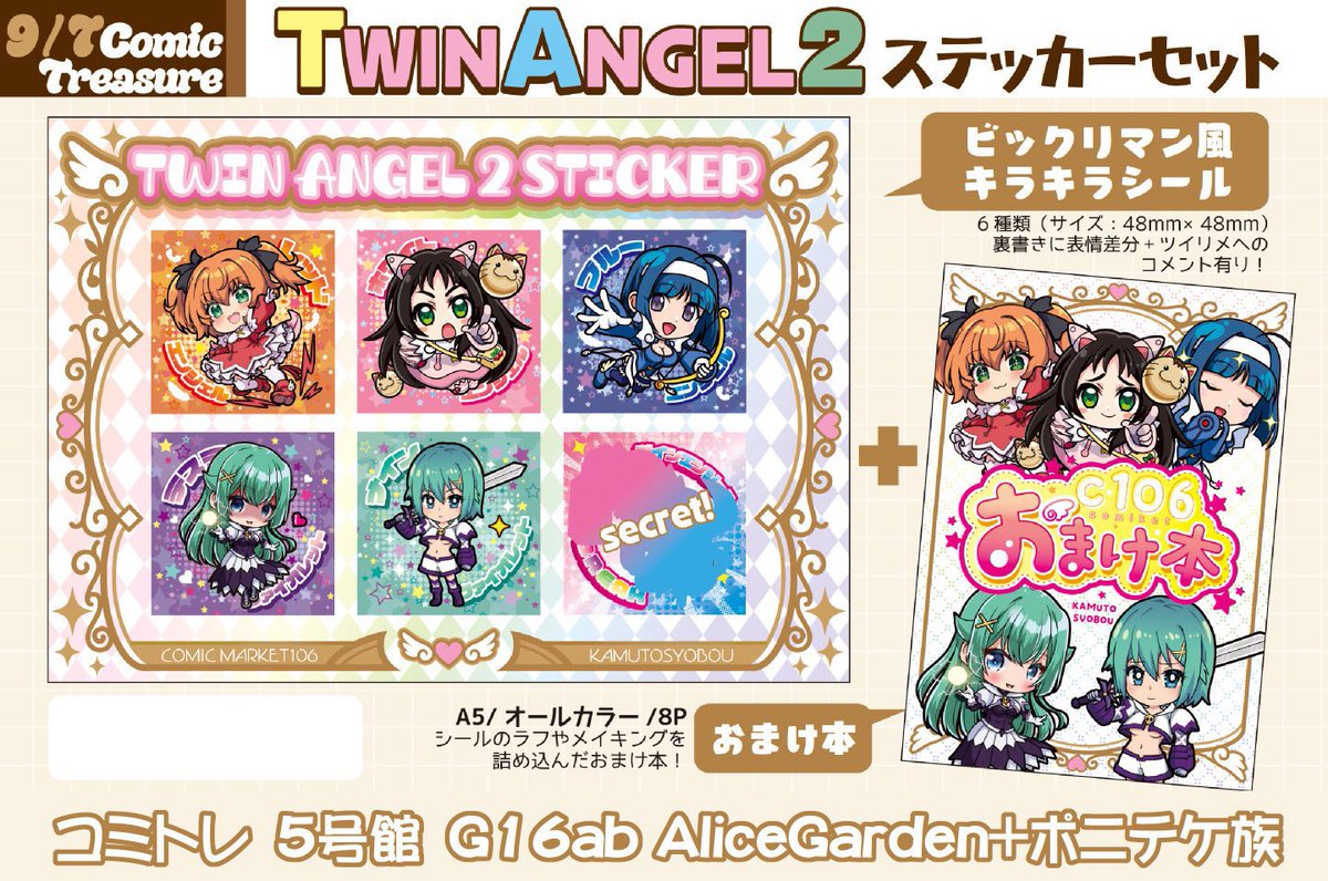 ももちゃん様♡ありがとうございます♡ ももかちゃんとごはん🍑✨ お誕生日お祝いもできてうれしい