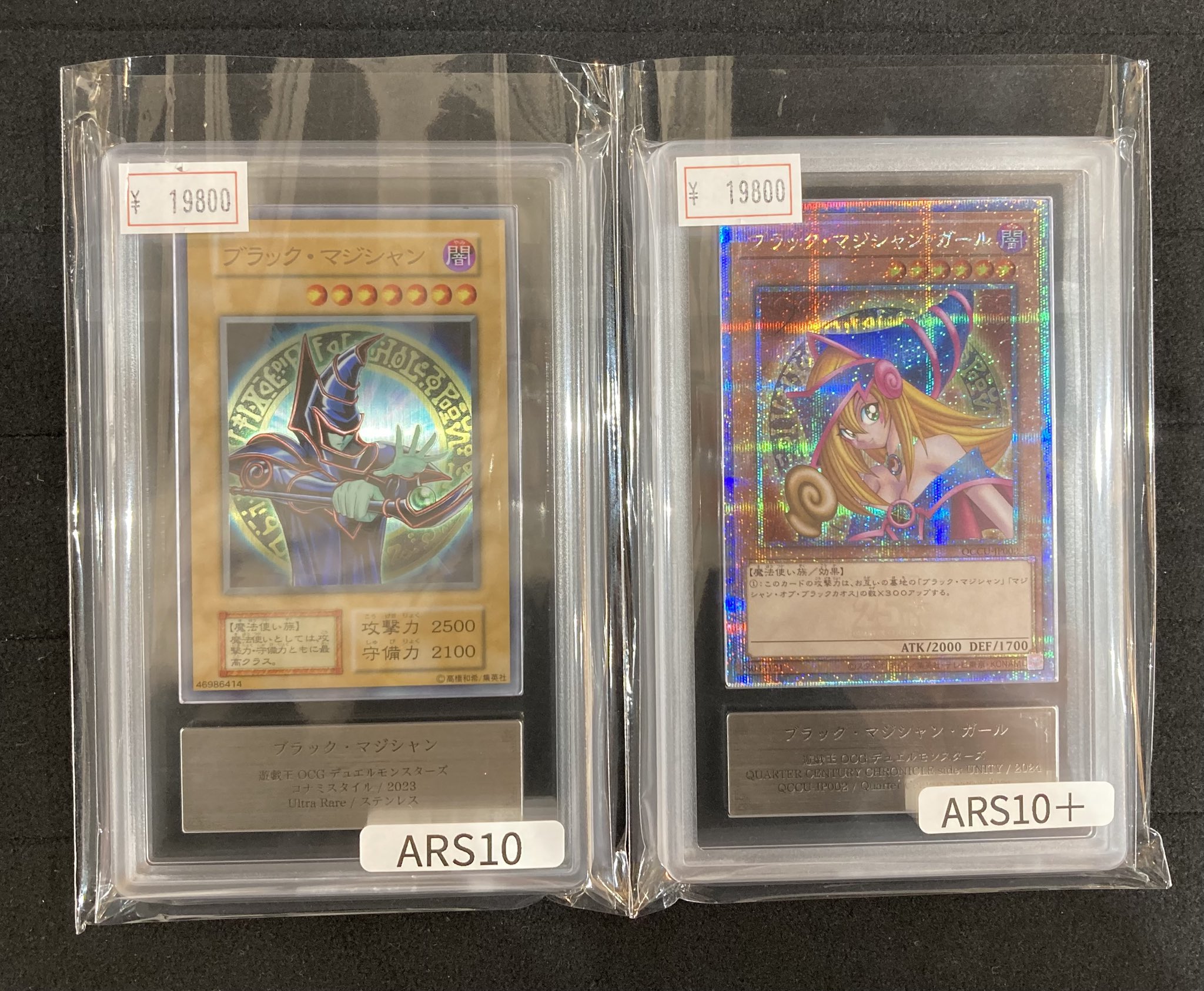 VALUABLE CARD TOKYO 秋葉原 on X: 