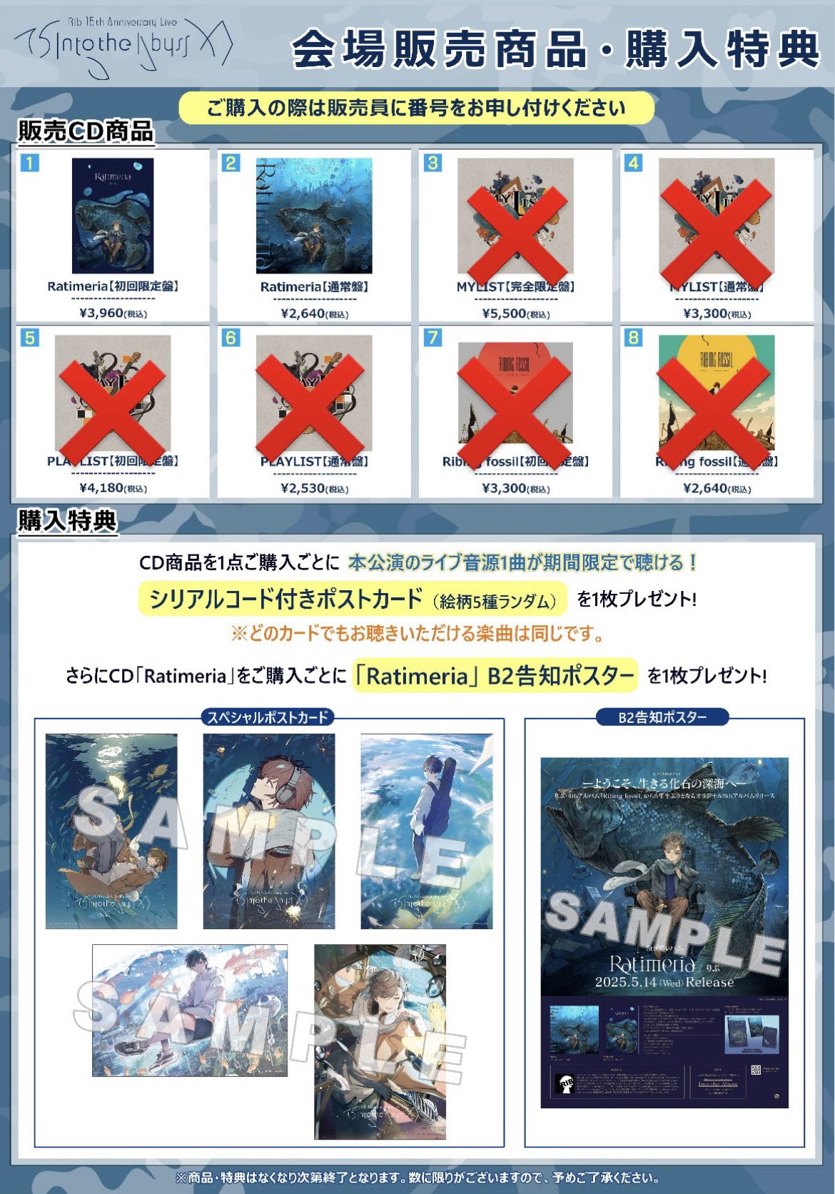 りぶ MYLIST PLAYLIST りぶ、ベストアルバム『MYLIST』＆アコースティックカバー