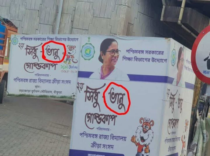 Tolamul Monitor (@tmcwatch) on Twitter photo āϏāĻŋāϧ⧠āĻŽā§āϰāĻŽā§ āĻ āĻāĻžāύ⧠āĻŽā§āϰāĻŽā§ āĻāĻŋāϞā§āύ āĻāĻžāϰāϤā§āϰ āϏā§āĻŦāĻžāϧā§āύāϤāĻž āĻāύā§āĻĻā§āϞāύā§āϰ āĻĒā§āϰāĻĨāĻŽ āĻĻāĻŋāĻā§āϰ āϏāĻžāĻāĻāϤāĻžāϞ āĻŦāĻŋāĻĻā§āϰā§āĻšā§āϰ āĻĻā§āĻāύ āϏāϰā§āĻŦāĻļā§āϰā§āώā§āĻ āύā§āϤāĻžāĨ¤ āĻāĻ āĻāύā§āύāϝāĻŧāύā§āϰ āϧāĻžāĻā§āĻāĻžāϝāĻŧ āĻāĻžāύ⧠āĻšāϝāĻŧā§ āĻā§āϞ āĻāĻžāύā§āĨ¤ āϏāĻŋāϧ⧠āĻŽā§āϰāĻŽā§ āĻ āĻāĻžāύ⧠āĻŽā§āϰāĻŽā§ āĻāĻŋāϞā§āύ āĻāĻžāϰāϤā§āϰ āϏā§āĻŦāĻžāϧā§āύāϤāĻž āĻāύā§āĻĻā§āϞāύā§āϰ āĻĒā§āϰāĻĨāĻŽ āĻĻāĻŋāĻā§āϰ āϏāĻžāĻāĻāϤāĻžāϞ āĻŦāĻŋāĻĻā§āϰā§āĻšā§āϰ āĻĻā§āĻāύ āϏāϰā§āĻŦāĻļā§āϰā§āώā§āĻ āύā§āϤāĻžāĨ¤ āĻāĻ āĻāύā§āύāϝāĻŧāύā§āϰ āϧāĻžāĻā§āĻāĻžāϝāĻŧ āĻāĻžāύ⧠āĻšāϝāĻŧā§ āĻā§āϞ āĻāĻžāύā§āĨ¤