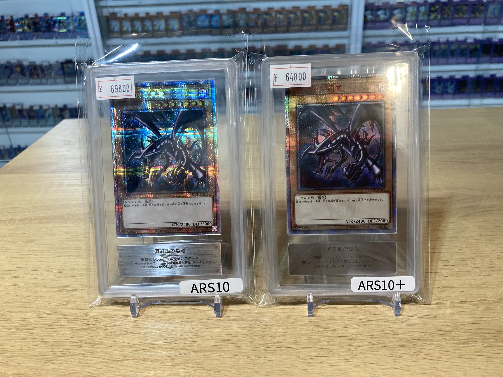 VALUABLE CARD TOKYO 秋葉原 on X: 