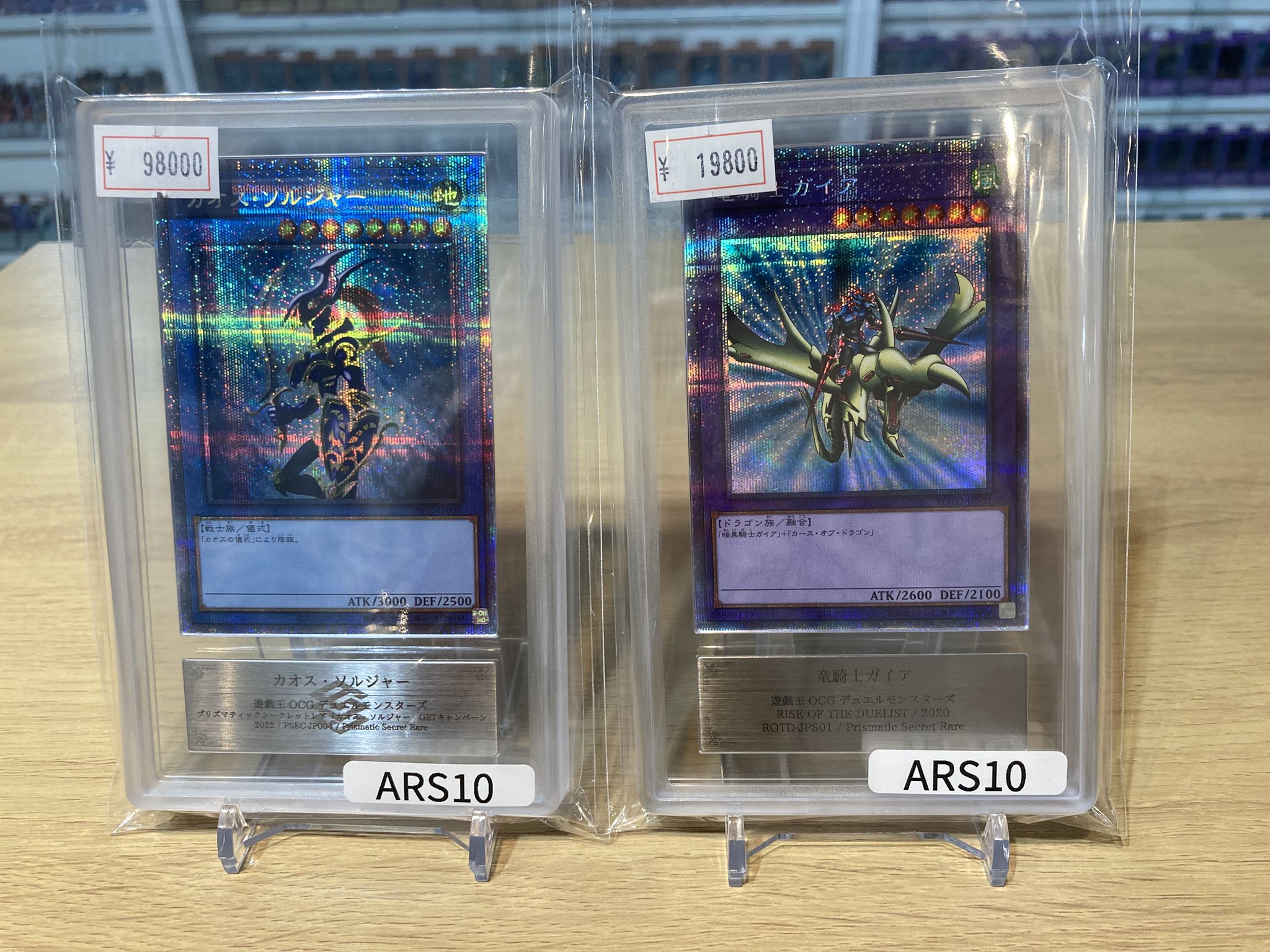VALUABLE CARD TOKYO 秋葉原 on X: 