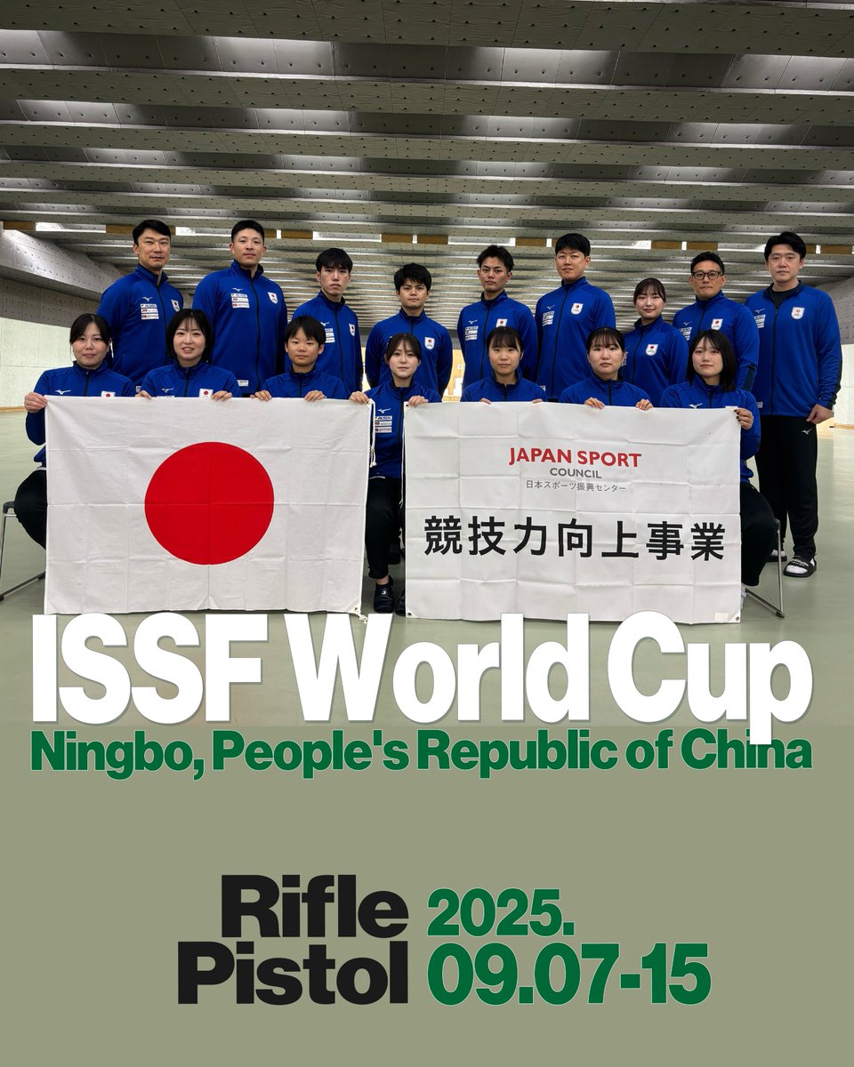 公益社団法人 日本ライフル射撃協会【公式】 (@riflesports_jp