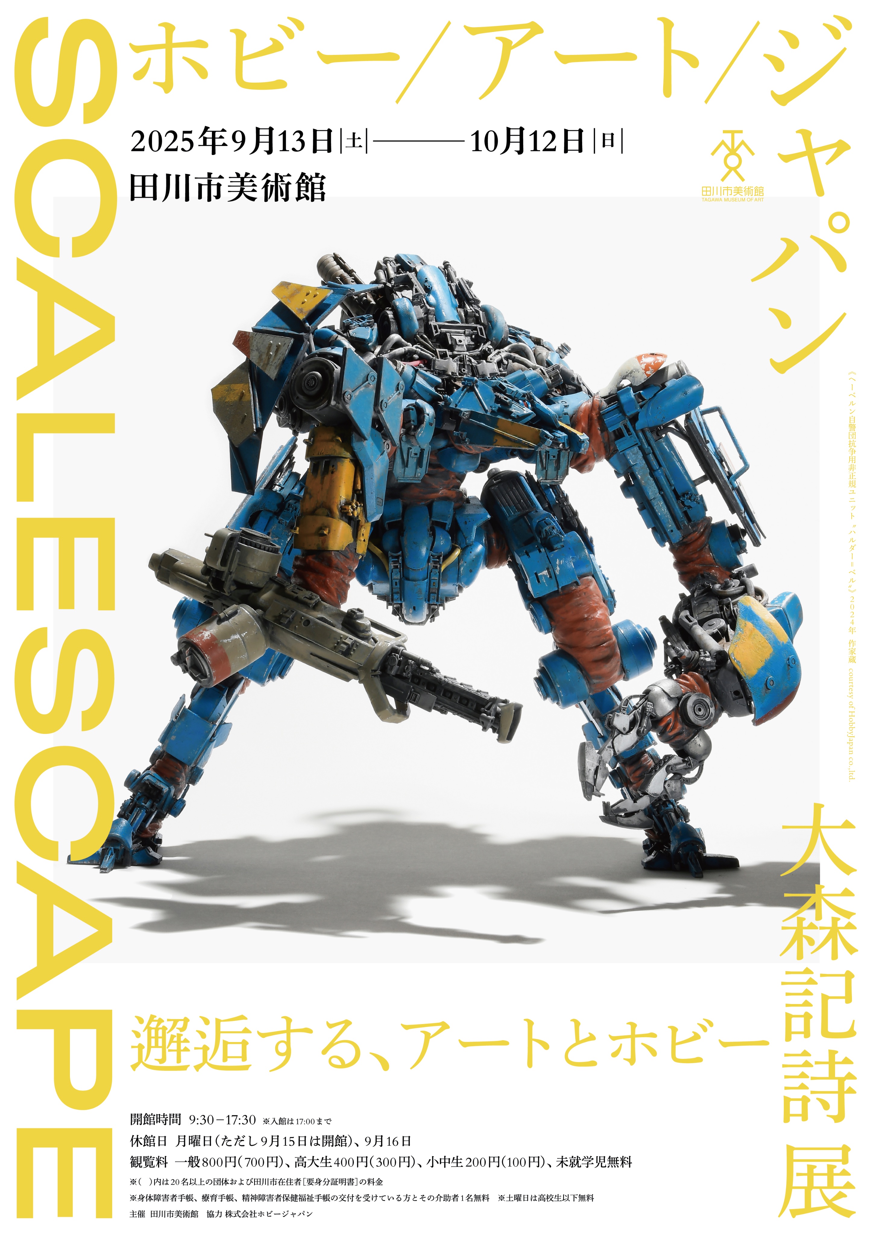 池田良則、【老人と犬】、希少な限定額装用画集画、新品高級額 額装付 池田良則、【老人と犬】、希少な限定額装用画集画、新品高級額 額装