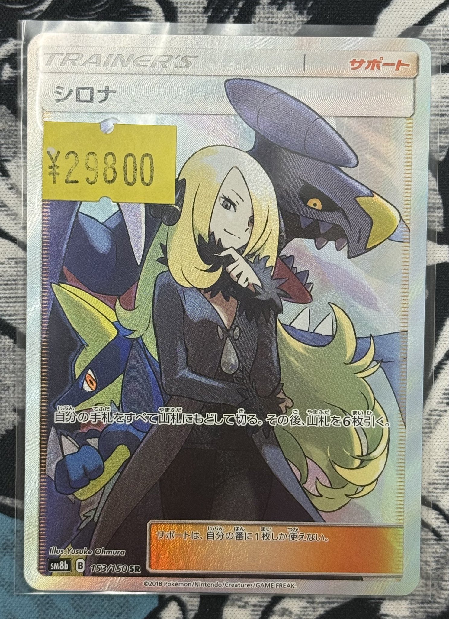 CARDHUNTER(カードハンター)@ポケカ・ガンダムカードゲーム on X