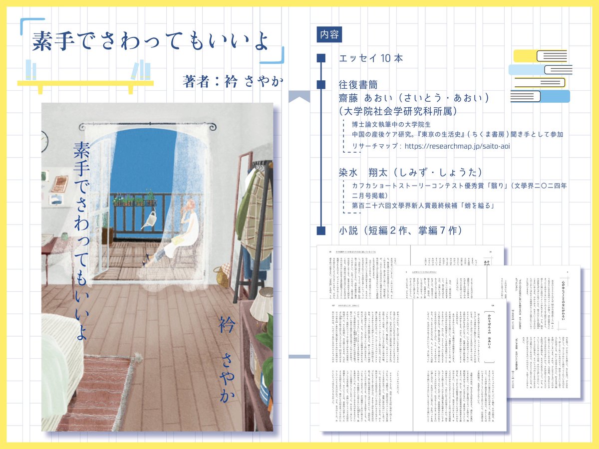文学・小説 nkmr43 竹書房ラブロマン文庫】官能小説2冊【K132】 - メルカリ