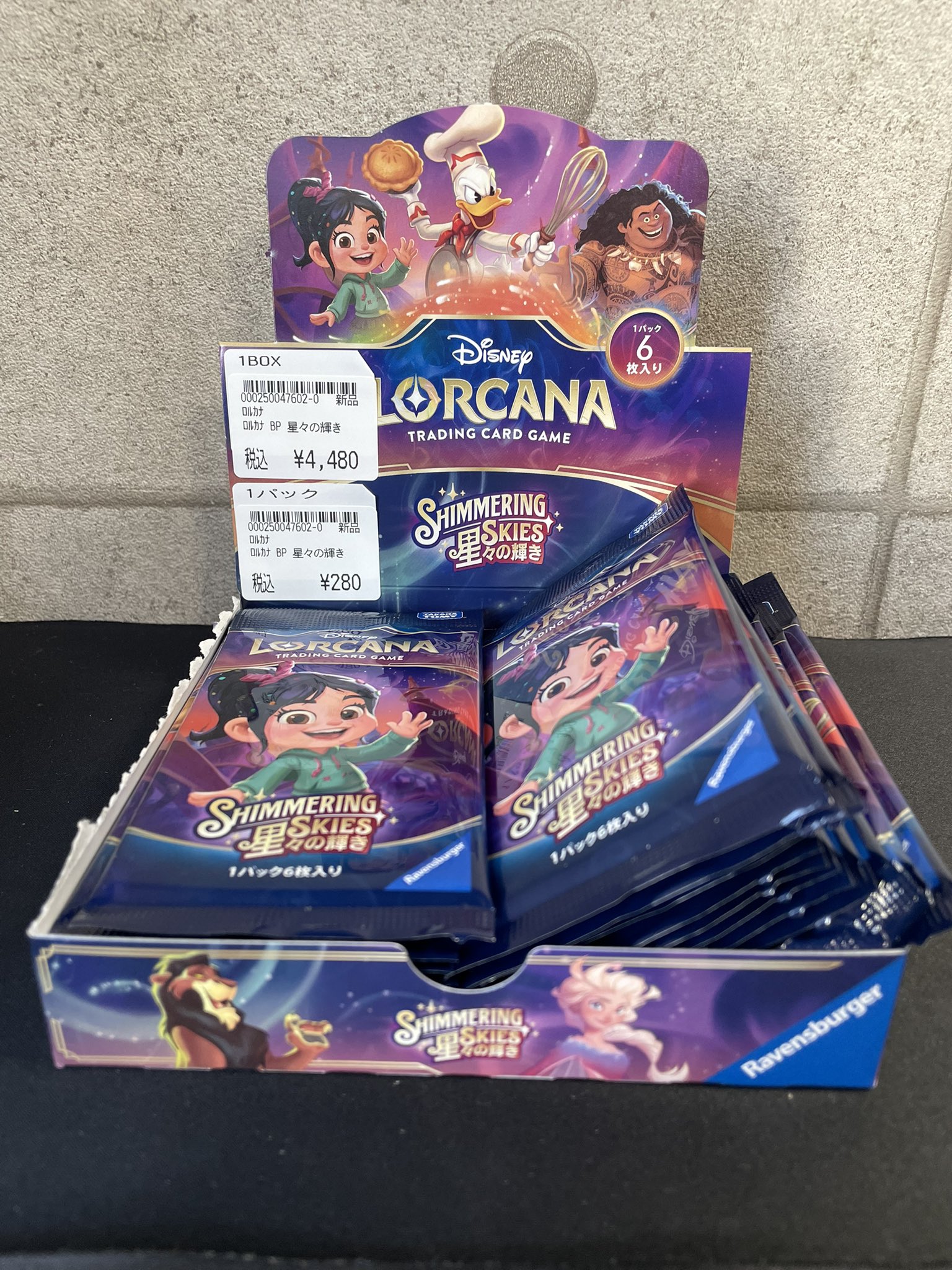 ディズニーロルカナ 大量まとめ売り 1箱 約11,000枚 海外の反応：『ブースターボックスのプレミアム価格