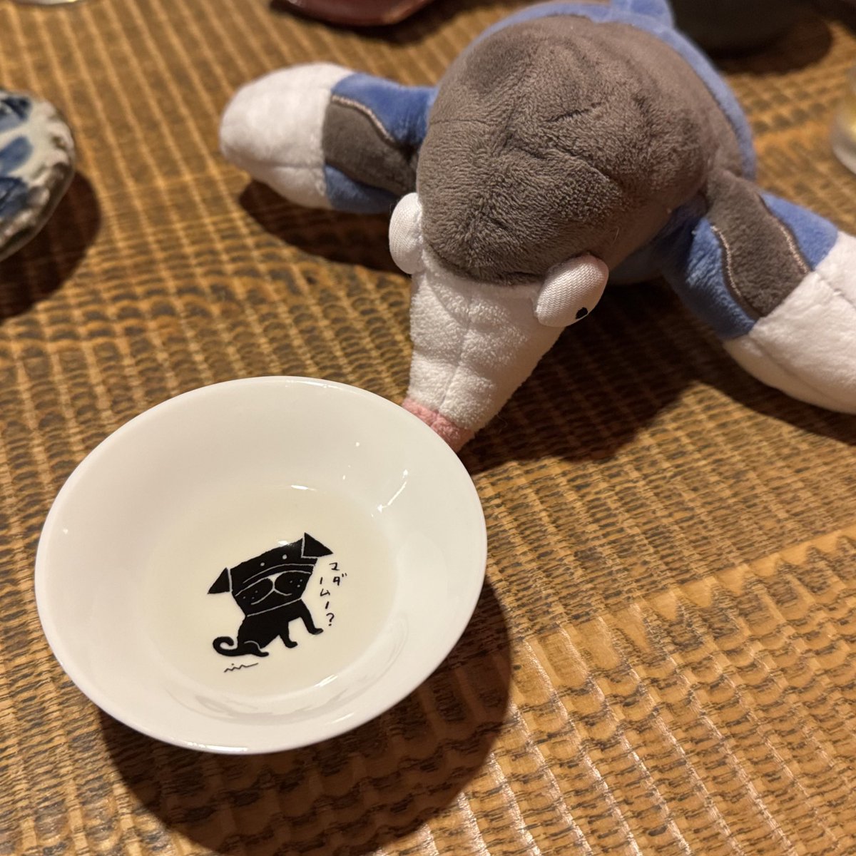 まだのむ　よ…
