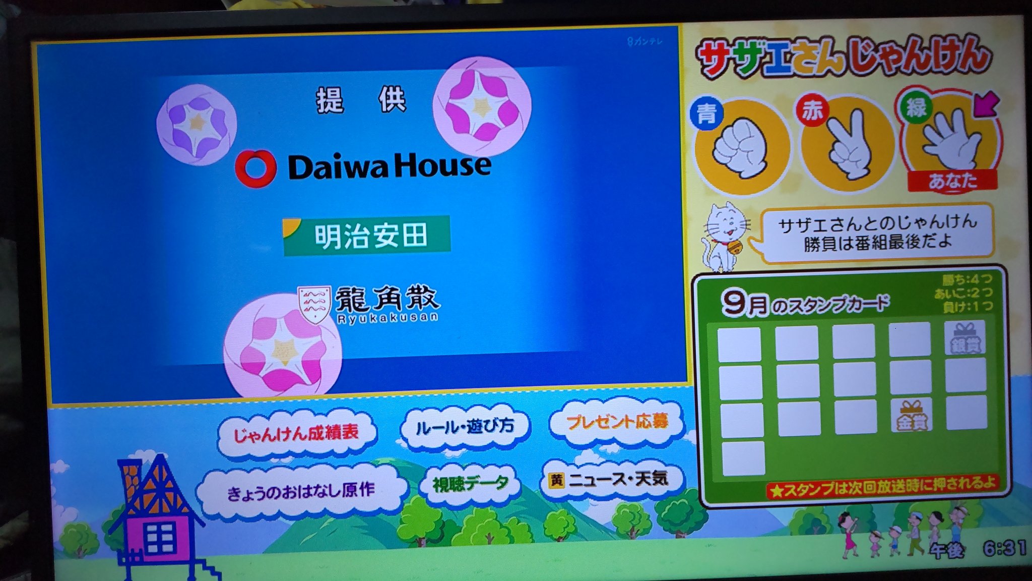 おぐちゃん on X: 