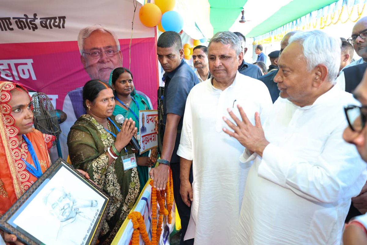 भोजपुर, जगदीशपुर (नयका टोला) में माननीय मुख्यमंत्री श्री नीतीश कुमार जी का संवाद
पेंशनधारी लाभुकों, जीविका दीदियों एवं बड़ी संख्या में उपस्थित लोगों के साथ सीधा संवाद की प्रेरक झलक। 
<a href="/IPRDBihar/">IPRD Bihar</a> 
<a href="/officecmbihar/">CMO Bihar</a> 
<a href="/DC_Patna/">Divisional Commissioner Office, Patna</a>