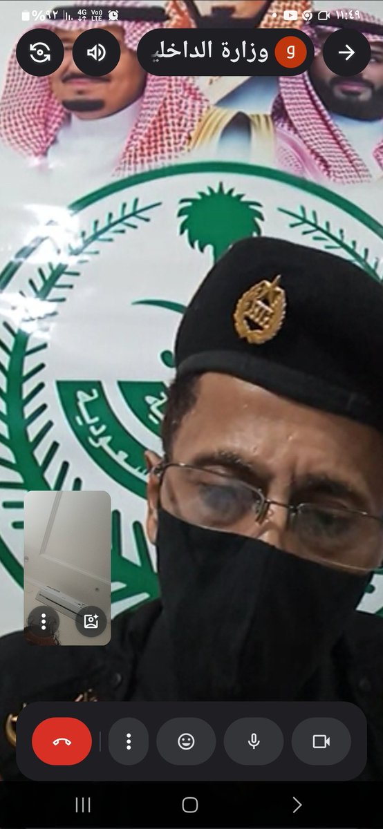 طرق احتيال متعددة وجديدة بين الحين والآخر اليوم الاحد
١٥ ربيع الاول اتصل بي شخص عن طريق  (ميت) المرئي بالانترنت وقلي انت صالح الغامدي قلت نعم قال انا محمد حمدان من الداخلية وهناك تحويل من حسابك خارج المملكة
هل حولت اليوم لأحد ام احد استخدم بطاقتك وحول ونريد الايقاف للبطاقة