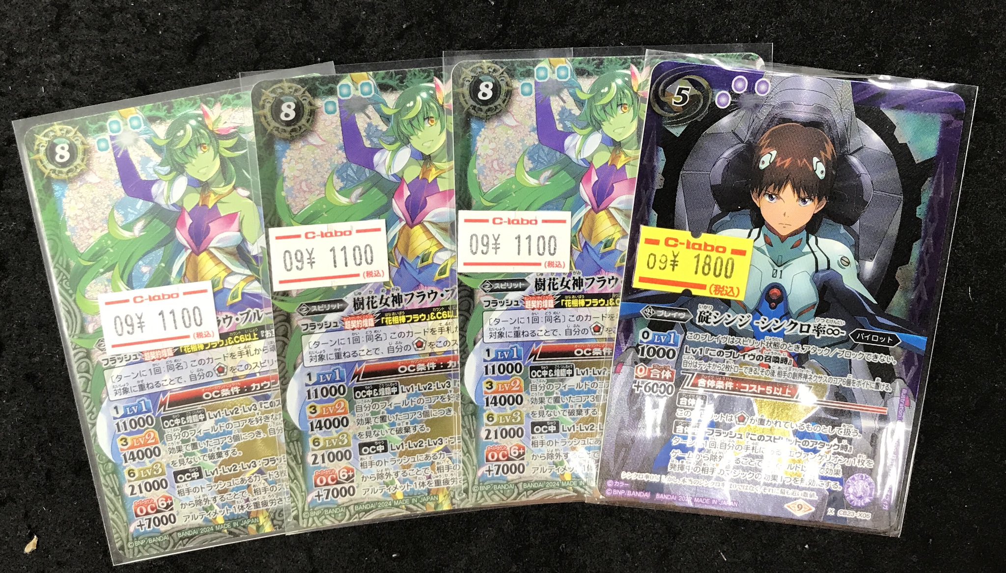 バトルスピリッツ　キラカード　まとめ売り　3000枚以上 バトルスピリッツ キラカード まとめ売り 3000枚以上 バトル