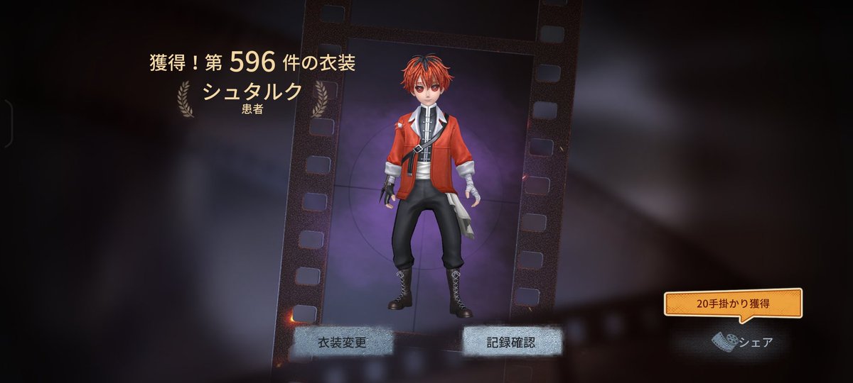 miduki_water_'s tweet photo. 1回だけ無料あったから回したらシュタルク出てうれしー！🪓 https://t.co/ZHhNUxBqZ3