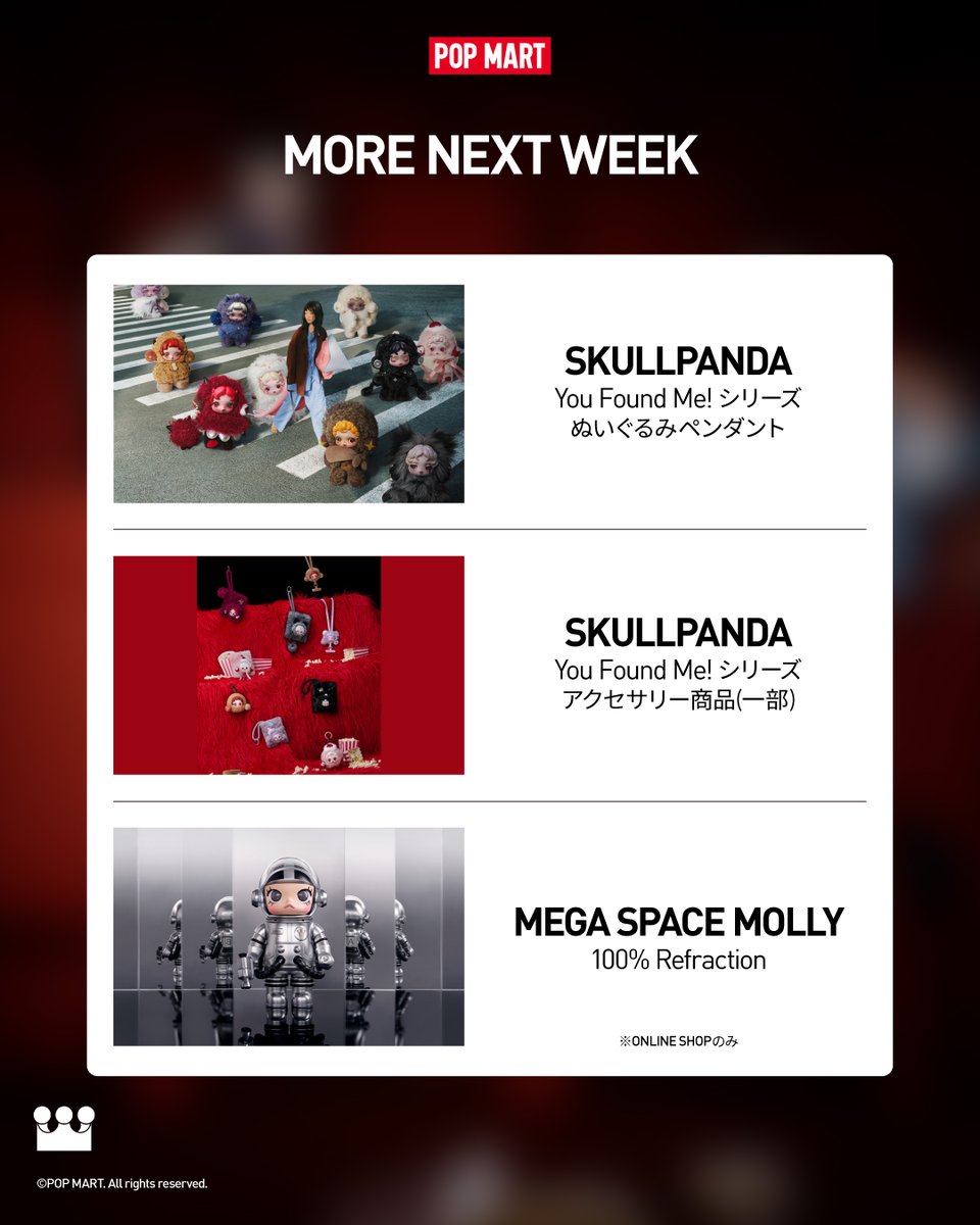 SKULPANDA You Found Me! セット　ラブブ　セット SKULLPANDA You Found Me! シリーズ スマホストラップ - POP MART