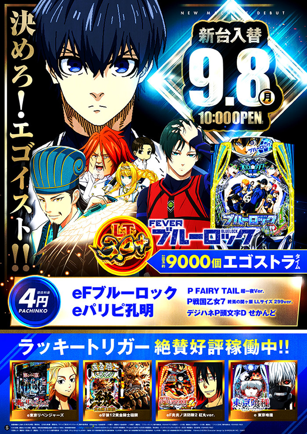 スマパチユニット　⭕️カウンター対応　1台2役⭕️　新製品 スマパチ - Search / X