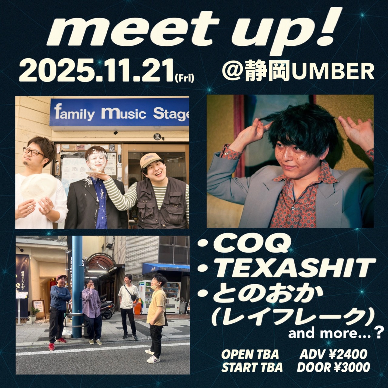 静岡UMBER on X: 