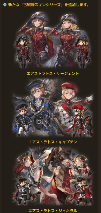 グラブル攻略＠GameWith (@Granblue_GW): 