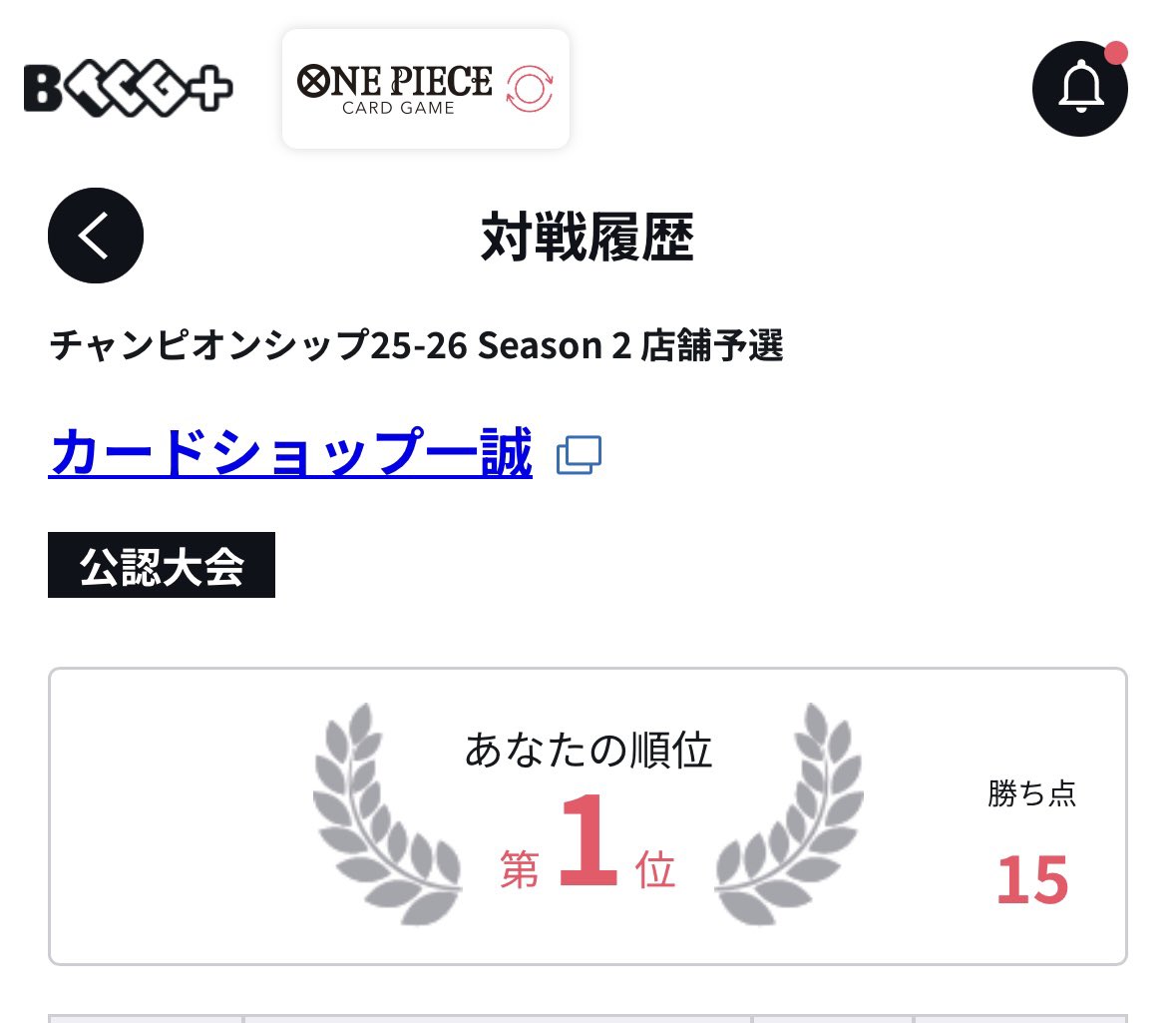 うえご(えびかつお) tweet media