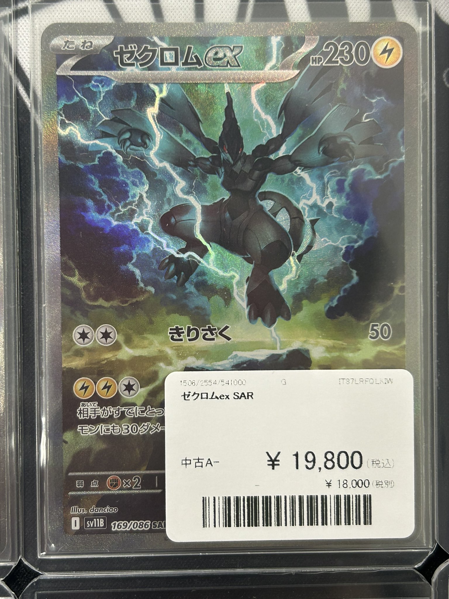 TCG DREAM 大阪 日本橋 on X: 