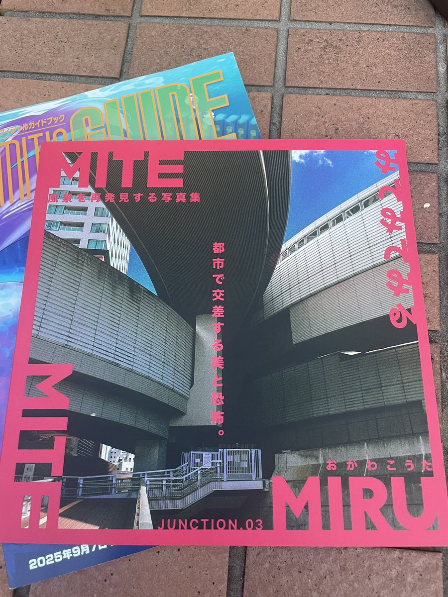 Boss8hachi's tweet image. コミティアいってきた！
ジャンクション写真家の人のファンになりました！