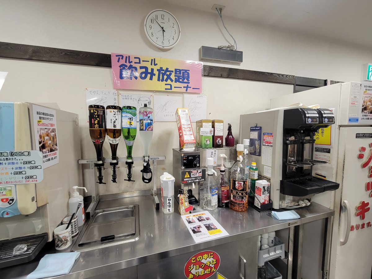 ずっと行きたかった独楽寿司🍣